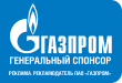 На сайт Газпром