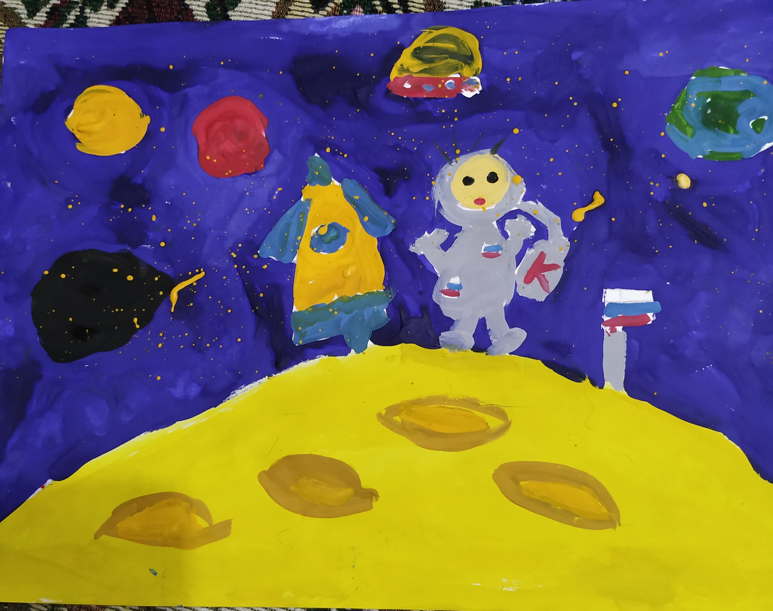 Рисунок участника Щука Екатерина, 7