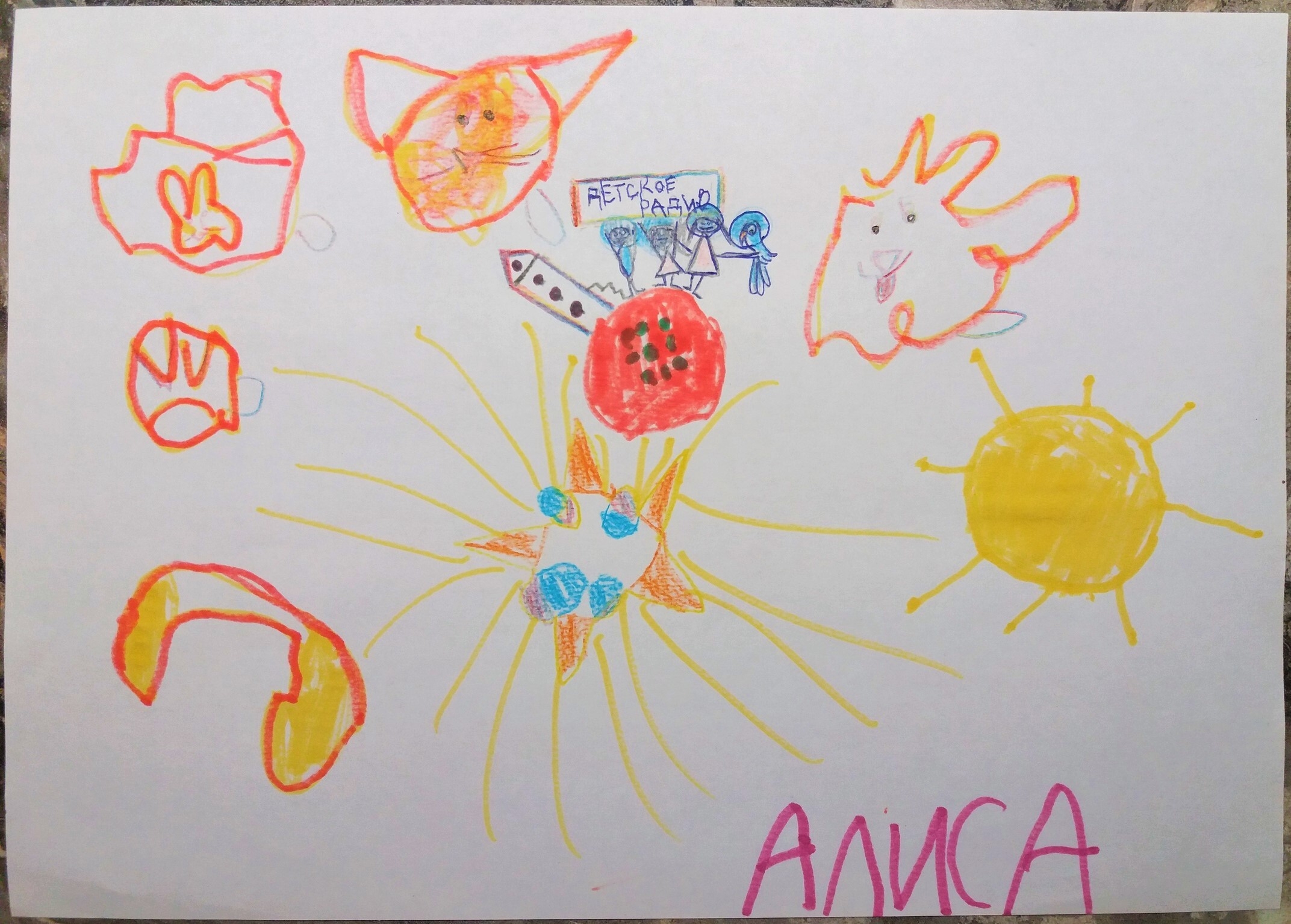 Рисунок участника Либанова Алиса, 5