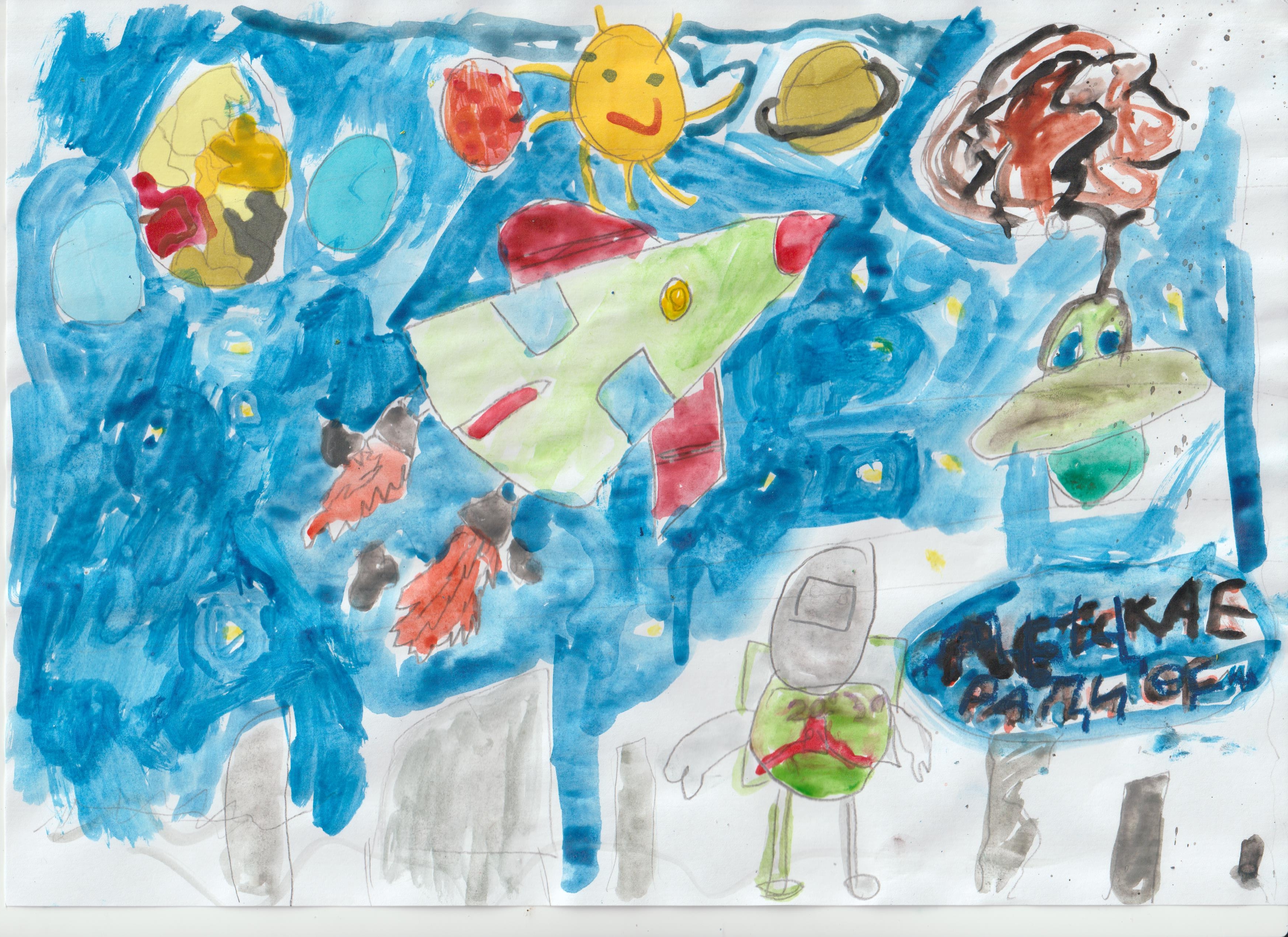 Рисунок участника Глеб Решетняков, 6
