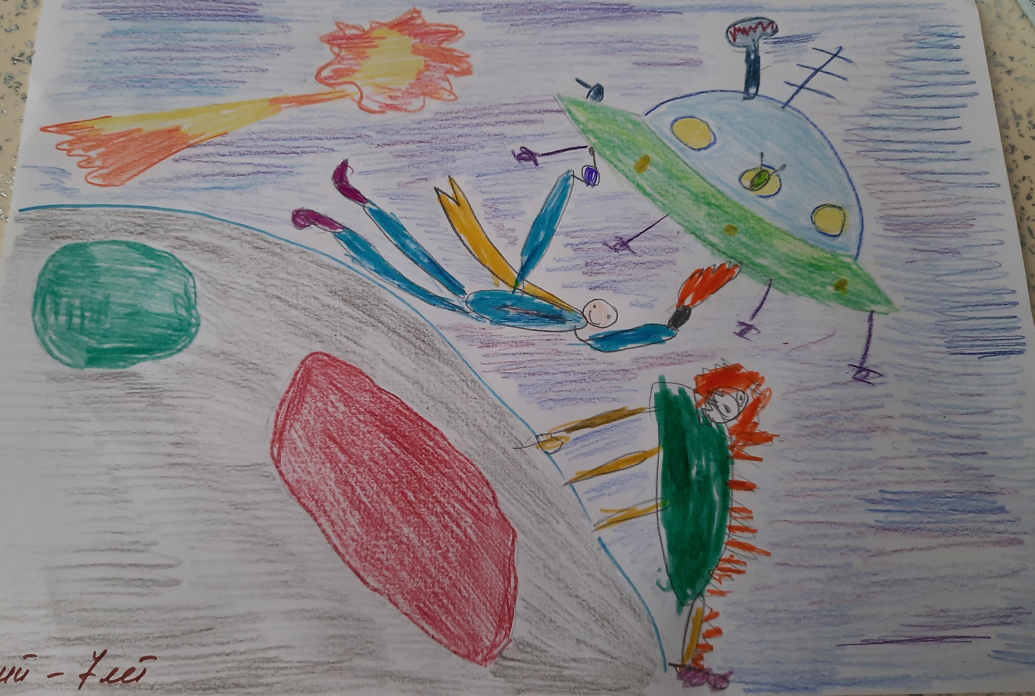 Рисунок участника Овчинников Юрий, 7