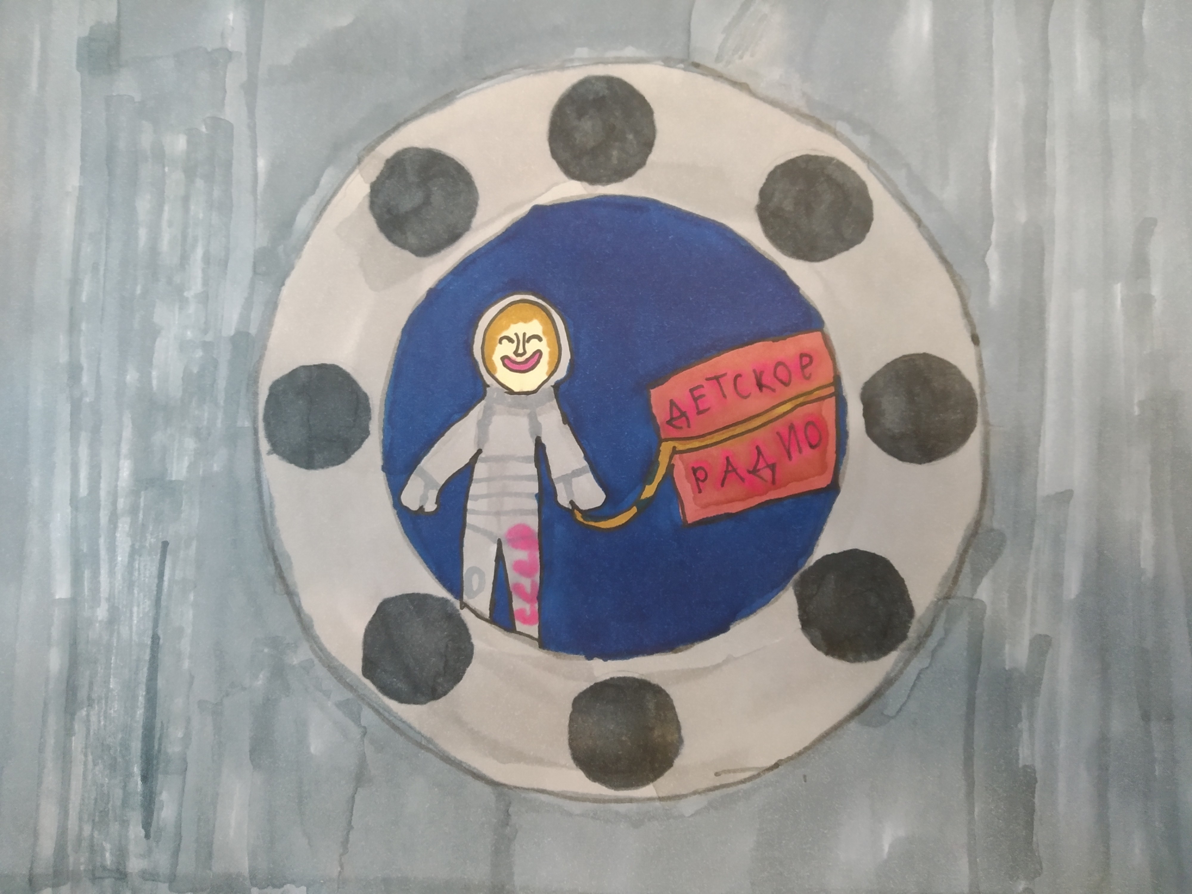 Рисунок участника Ксения Пономарева, 10
