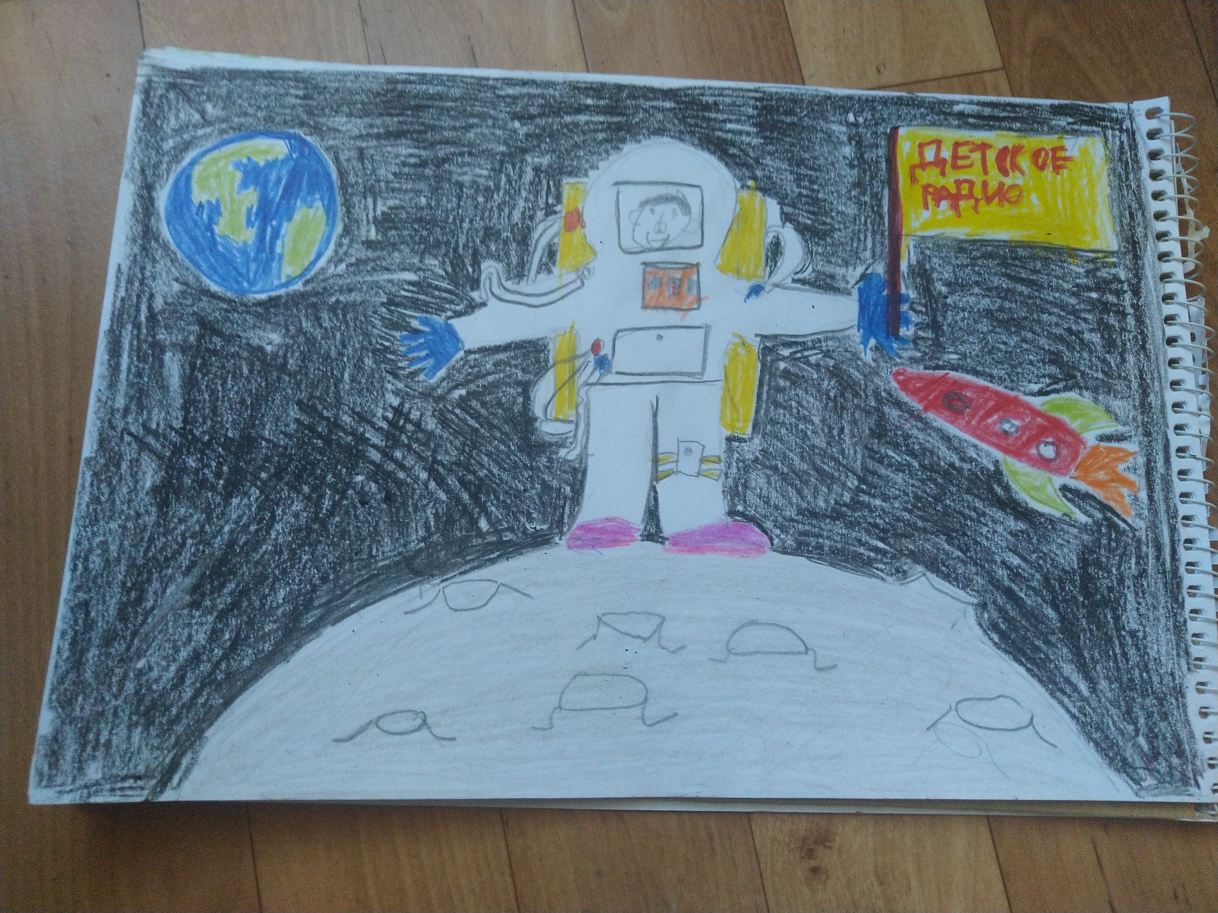 Рисунок участника Данияр Фахертдинов, 7 лет