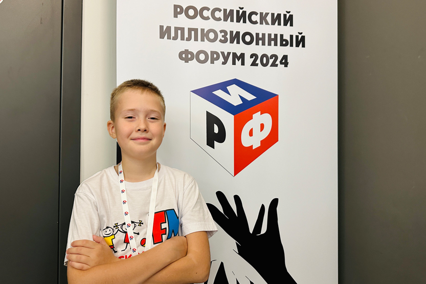 Конкурс фокусников в Московском театре иллюзии