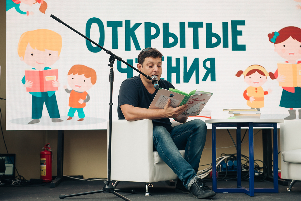 Открытые чтения с Михаилом Полицеймако